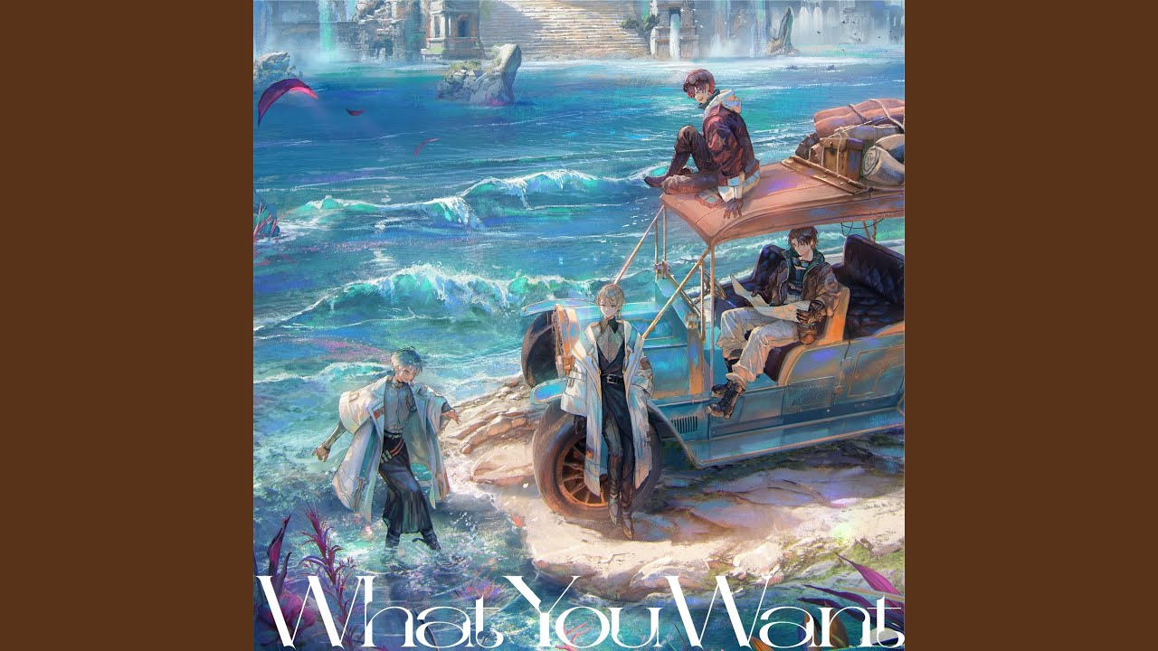 What You Want
