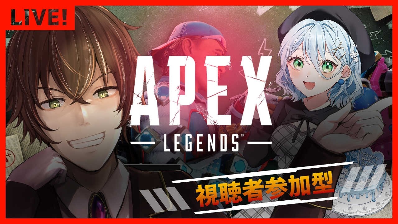 【APEX】　久々にのんびりエペります。　参加型だ！　　ｗ/初春ゆこ