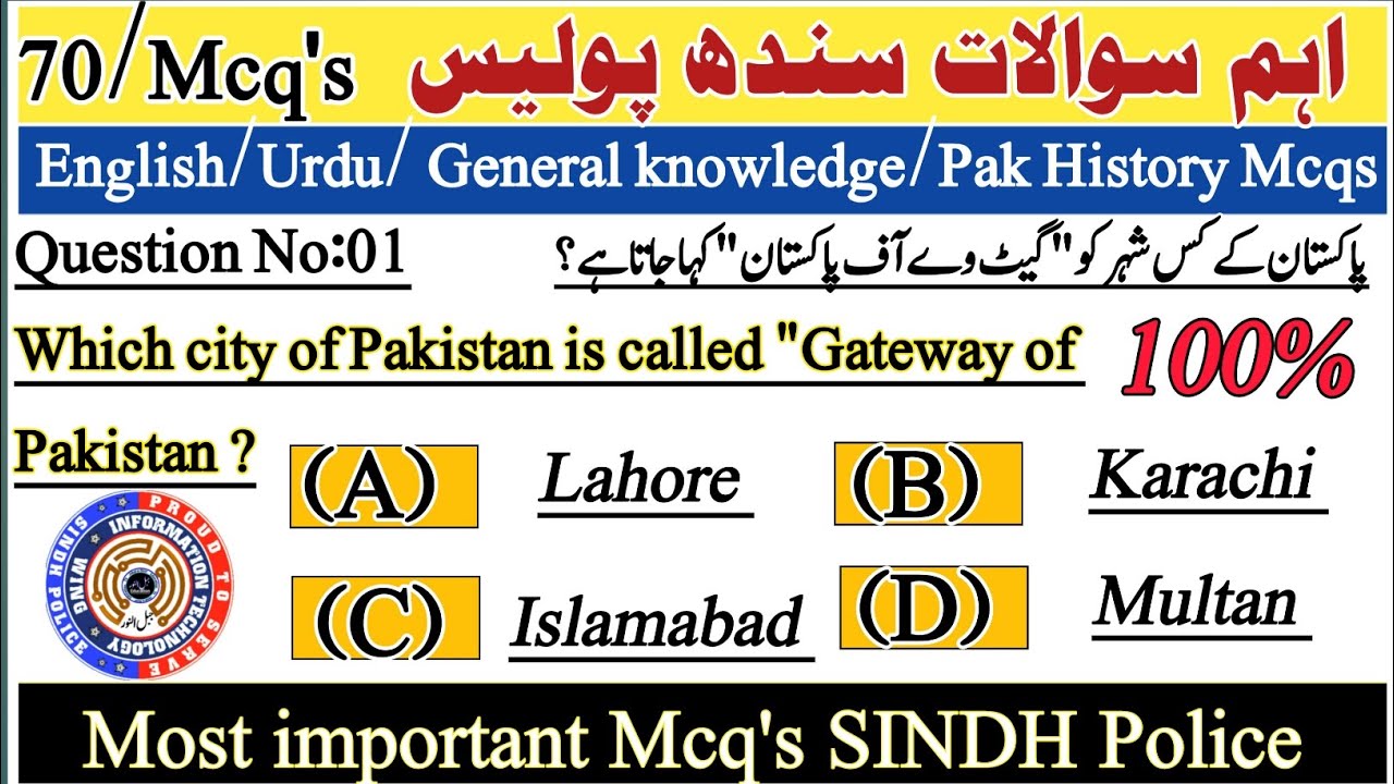 SINDH Police Constibal Test Preparation | Sindh Police Job's 2024 Test Preparation | #sindhpolice