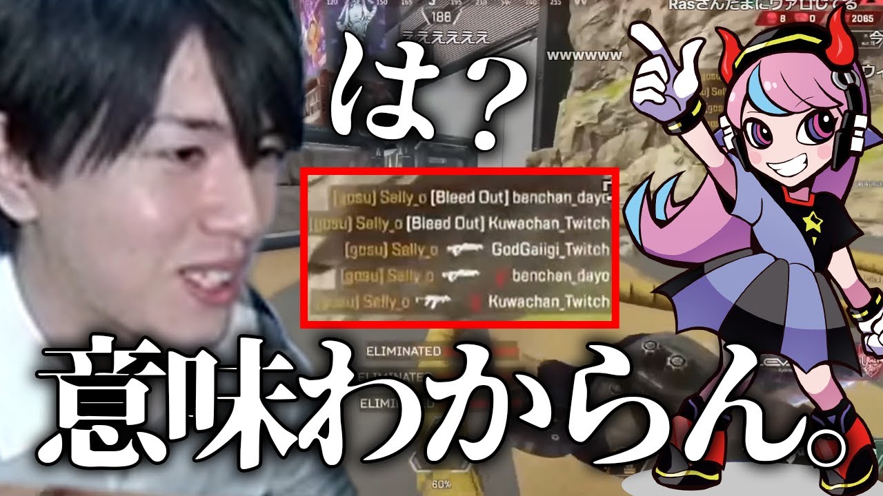 Sellyさんのキル集をみるLaz【Laz/切り抜き】【2021/09/27】