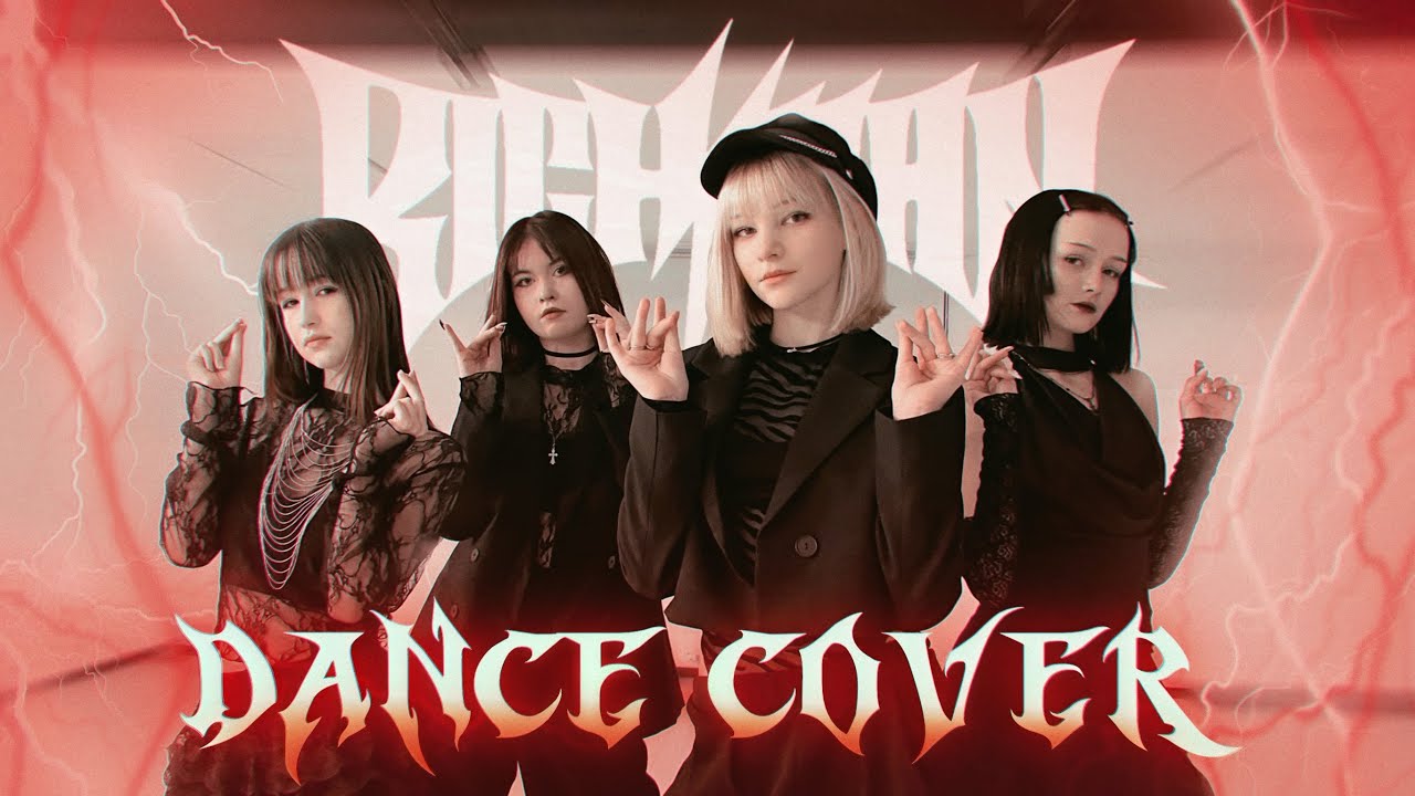 [ K-POP DANCE COVER ] aespa ‘rich man’| DASH