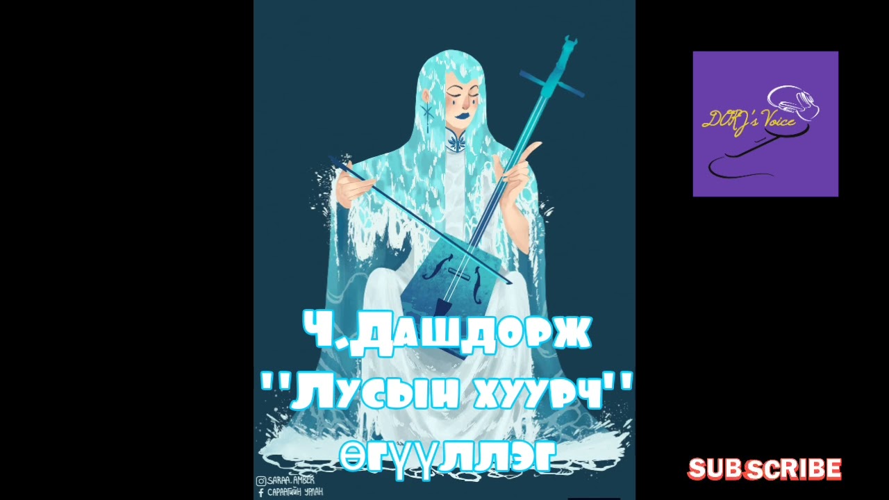 Ч.Дашдорж 