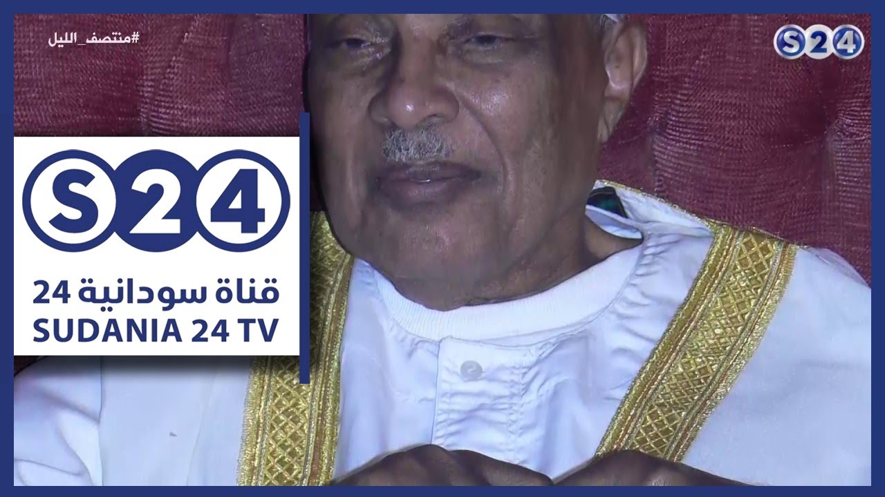 رحيل الشاعر بازرعة  - برنامج منتصف الليل - رمضان 2017