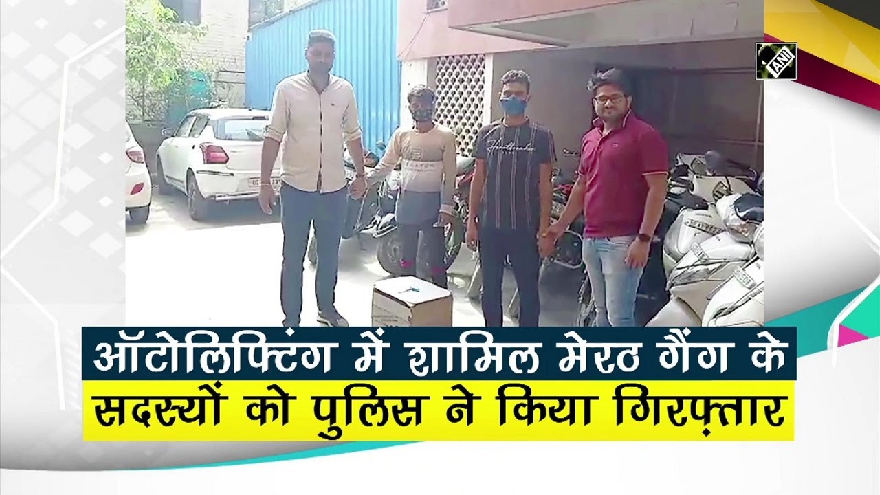 Delhi Police arrest two auto lifters of Meerut gang -  Delhi Police I Crime Update