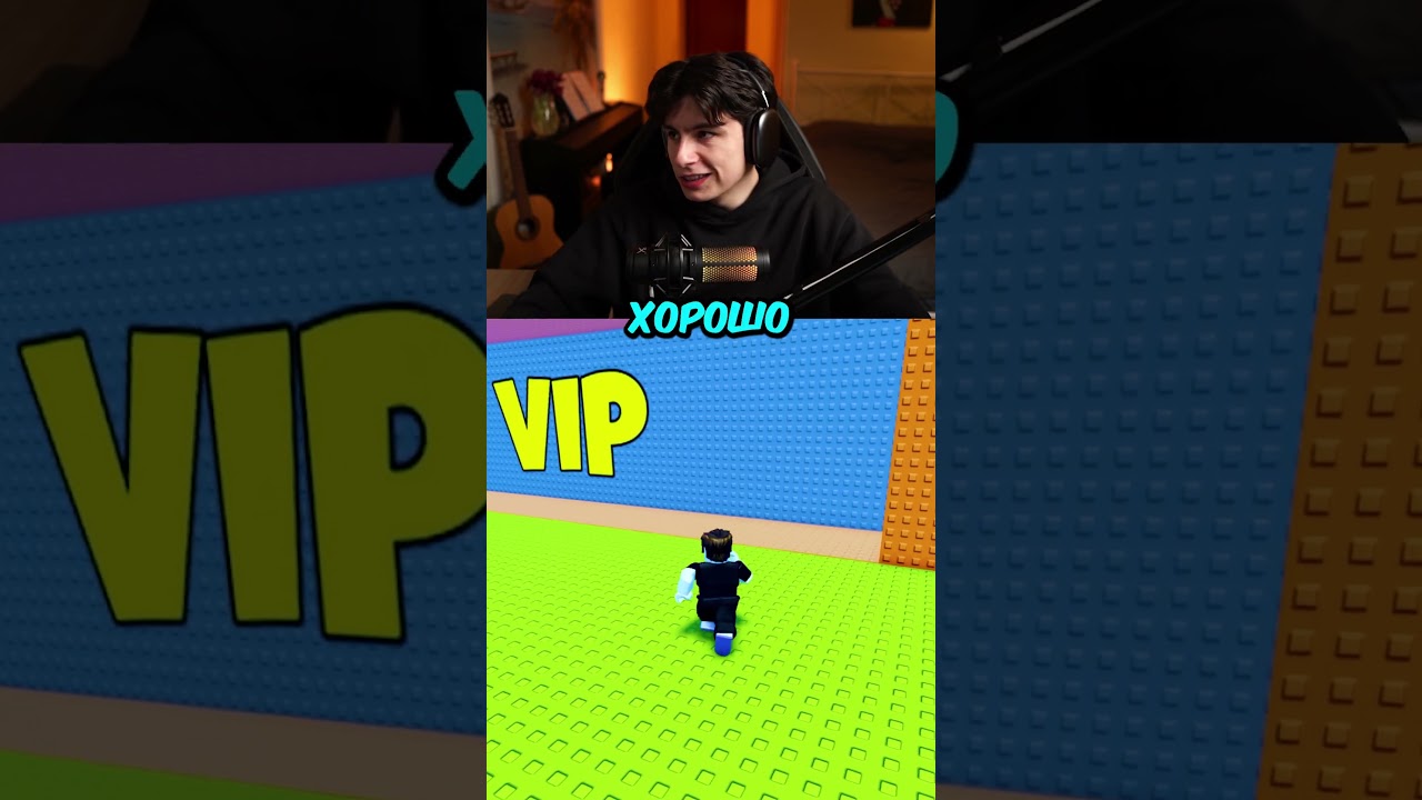 ЛАЙК = ВИПКА #roblox #stealabrainrot