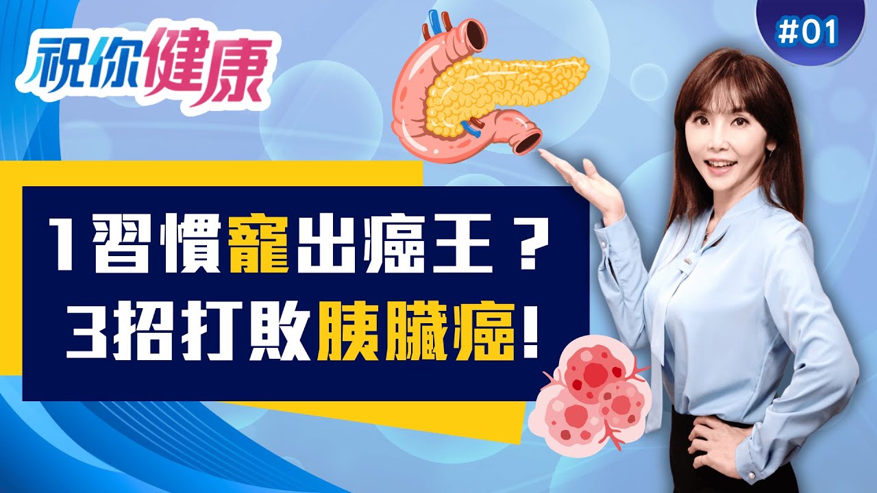 女病患倍增.搶