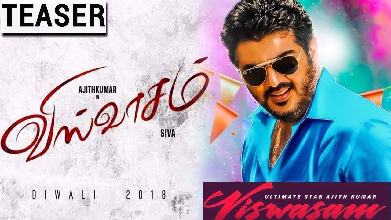 Viswasam Official Trailer  || Ajith Kumar || Siva || Sathya Jyothi Films