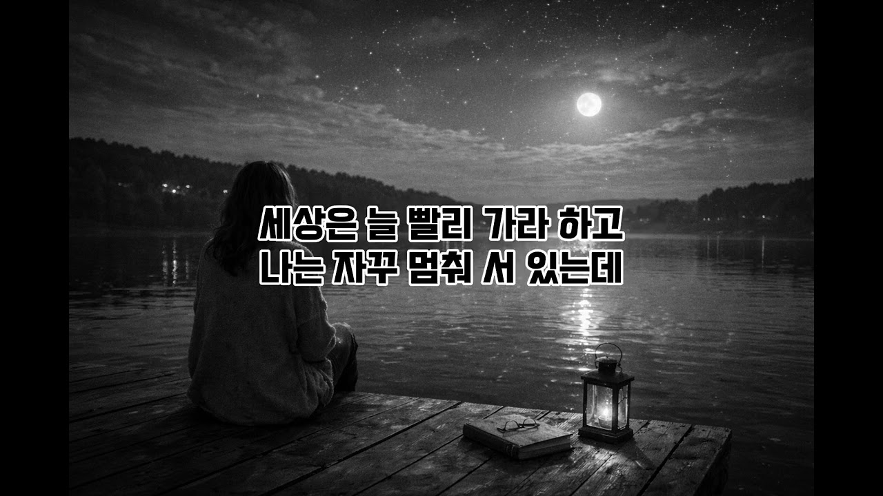 숨 쉬는 것만으로도