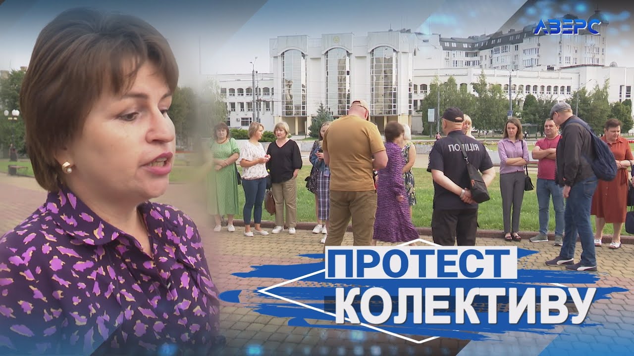 Чому колектив Крупівського НРЦ не хоче нову очільницю?