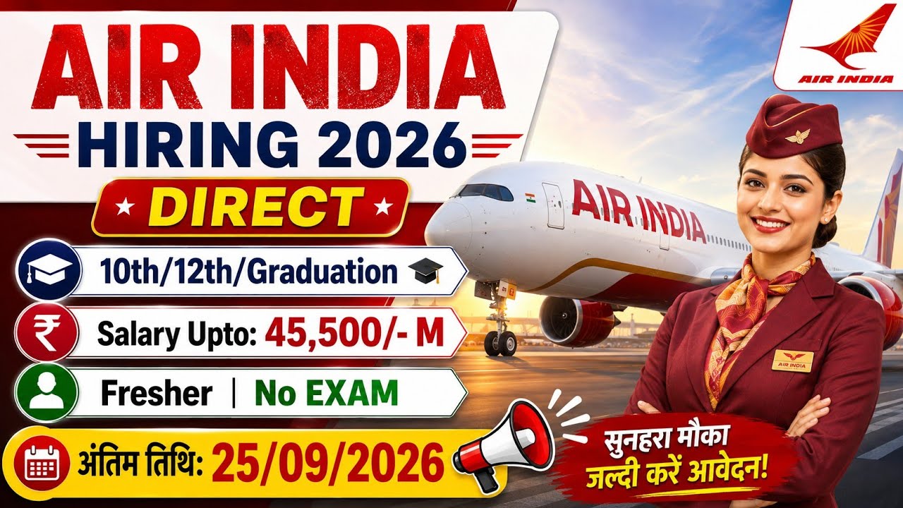 Air India Recruitment 2026 | Airport Job Vacancy 2026 | Airline Job Vacancy 2026 | Airport job 2026