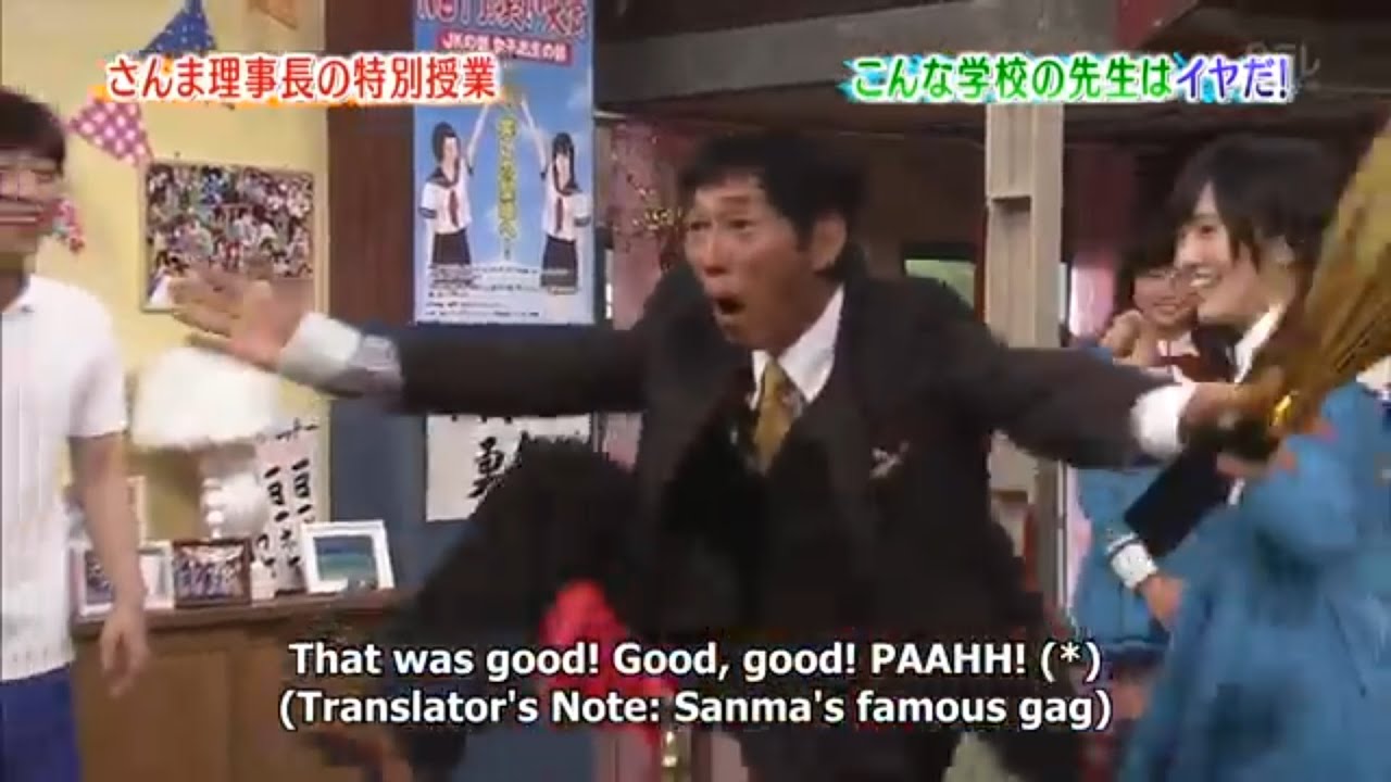 (NMB48 Geinin!! 2 Finale) *Part 3* We would hate this school teacher (ft. Sanma)