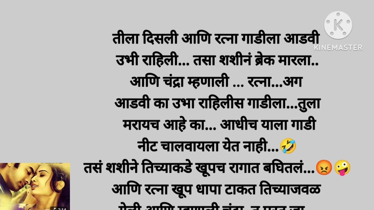 चंद्रा शशी होणार का वेगळे, दौलत करणार चंद्रावर वार (भाग -४७) moral story|story Marathi|moral story|