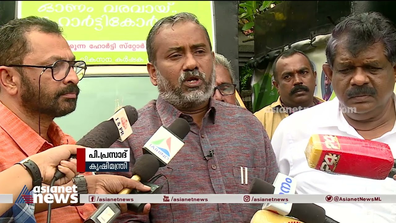ഓണത്തിന് പച്ചക്കറി വീടുകളിലേക്ക്; സഞ്ചരിക്കുന്ന പച്ചക്കറി ചന്തയുമായി ഹോർട്ടികോർപ്പ് | Horticorp