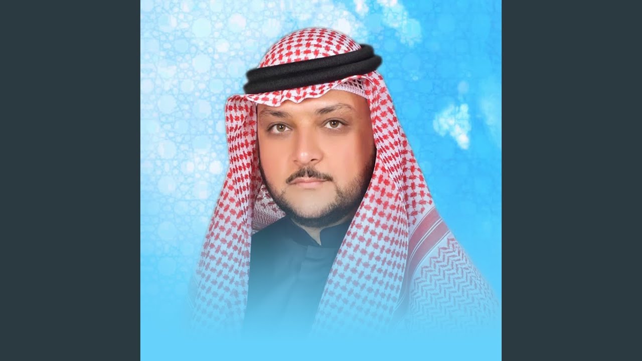 موشح سألتك ربي / من روائع الشيخ عبد الرزاق الدليمي