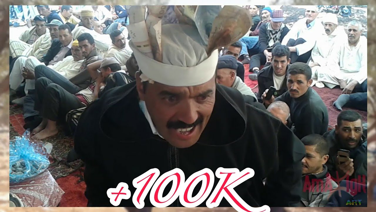 Inchaden Ait Seghrouchen 2017 Chikh Driss Ait O Omar - الشيخ إدريس آيت أو عمر | Amazigh-Art