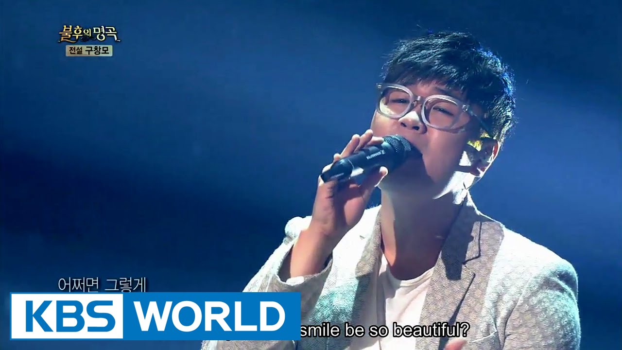 Shin YongJae - The Moment I Saw You | 신용재 - 처음 본 순간 [Immortal Songs 2]