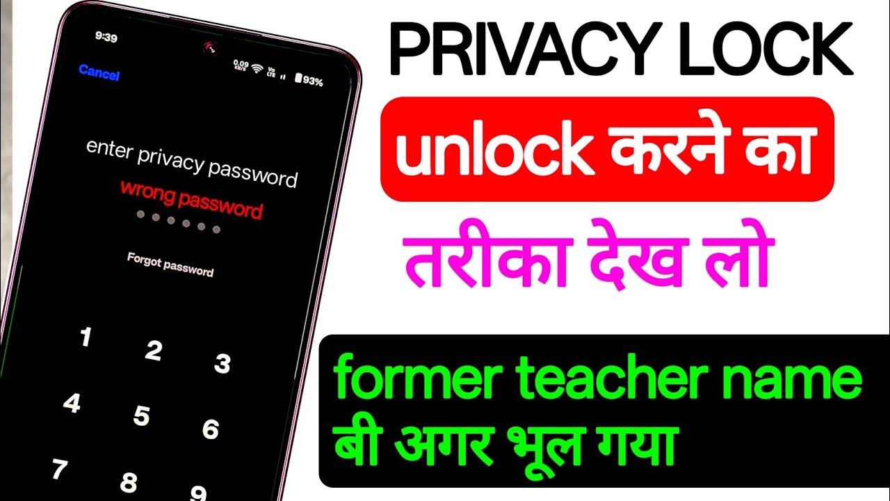 Privacy password bhul gaya kaise unlock Karein | private safe ka privacy password bhul gaye
