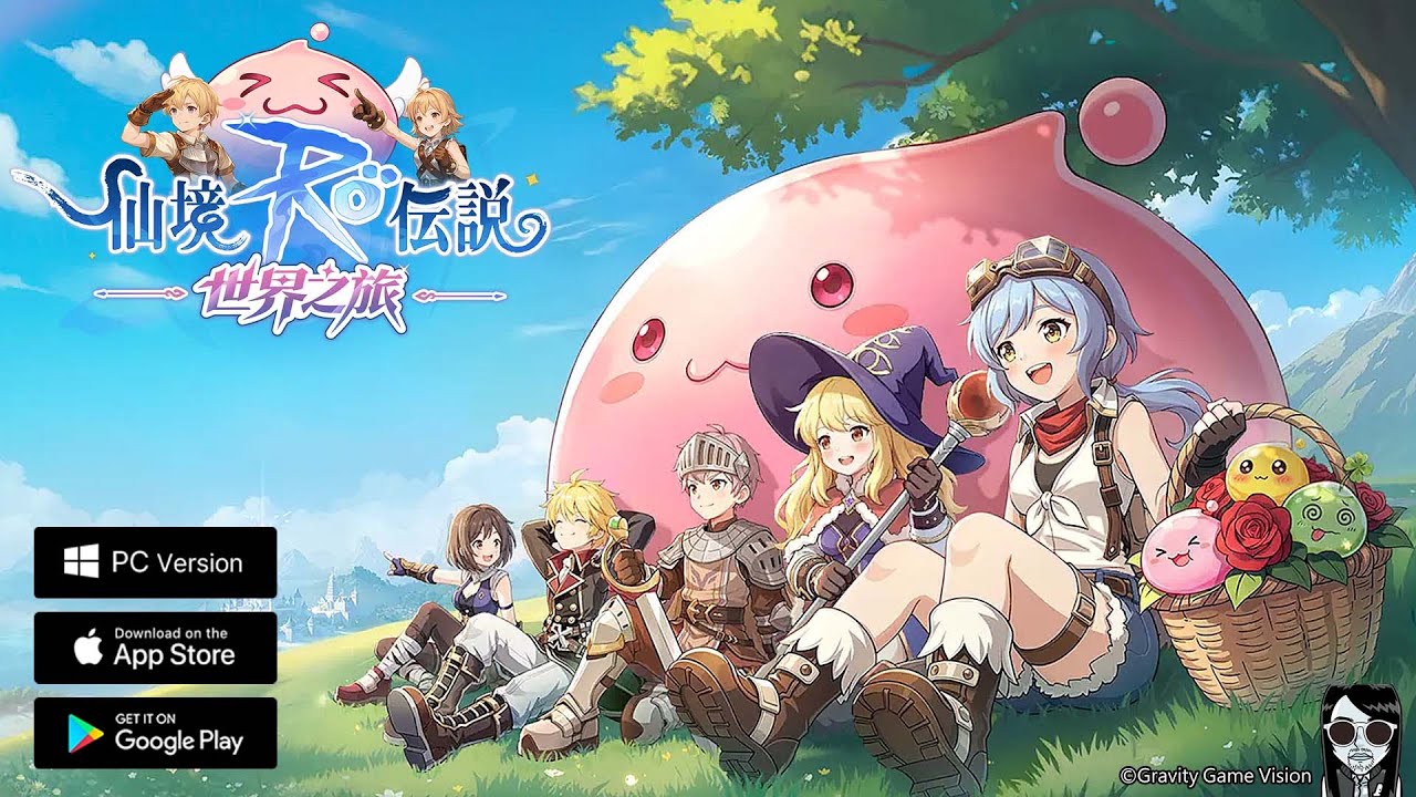 RO 仙境傳說：世界之旅 - MMORPG公測 Android APK iOS | 肯魚遊戲