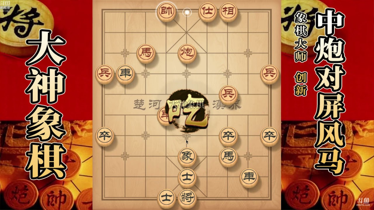 大神象棋：左马盘河光凭两把菜刀，对方衣衫褴褛，大神西装革履