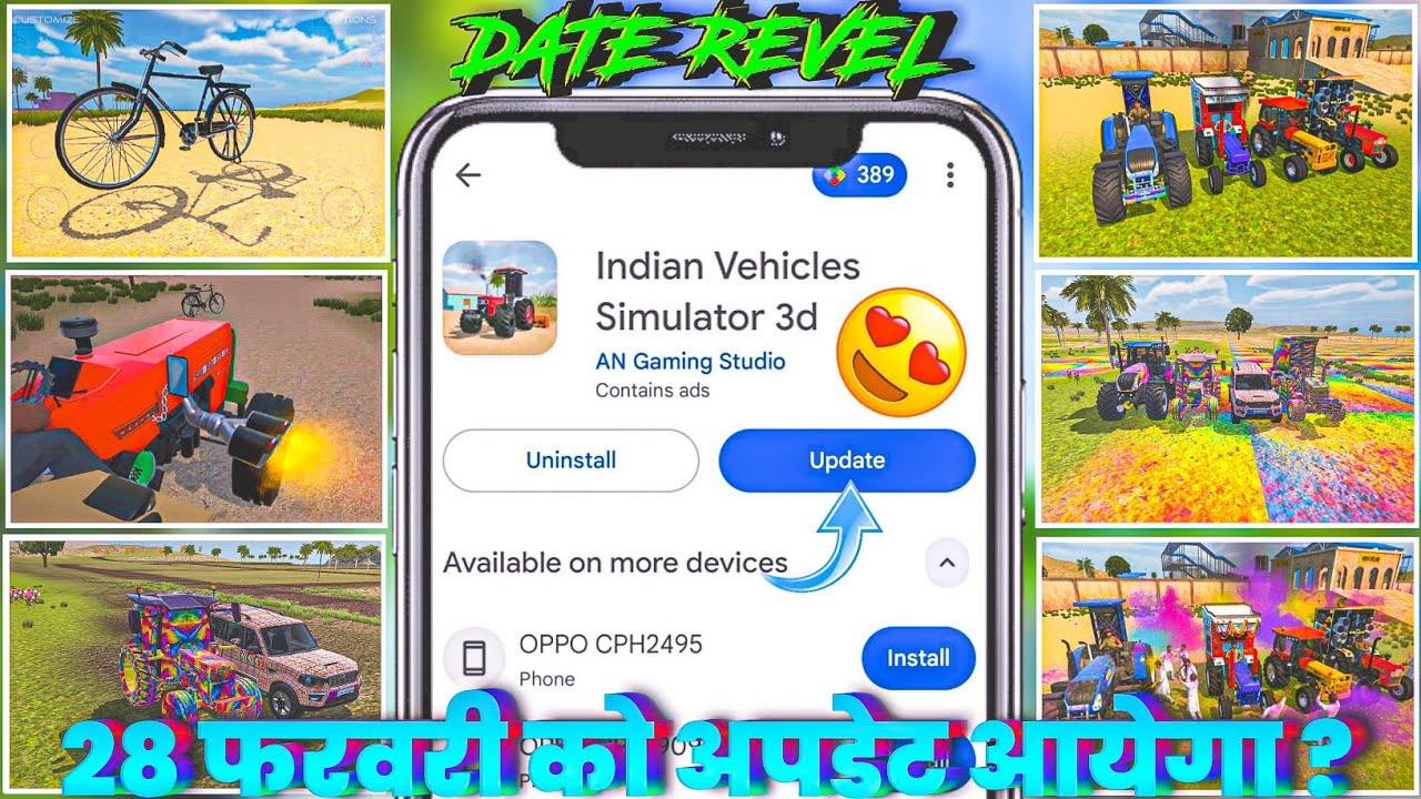 🥸28 फरवरी को अपडेट आयेगा 😍? INDIAN VEHICLES SIMULATOR 3D ME NEW UPDATE KAB AAYEGA ।। DATE REVEAL 😜