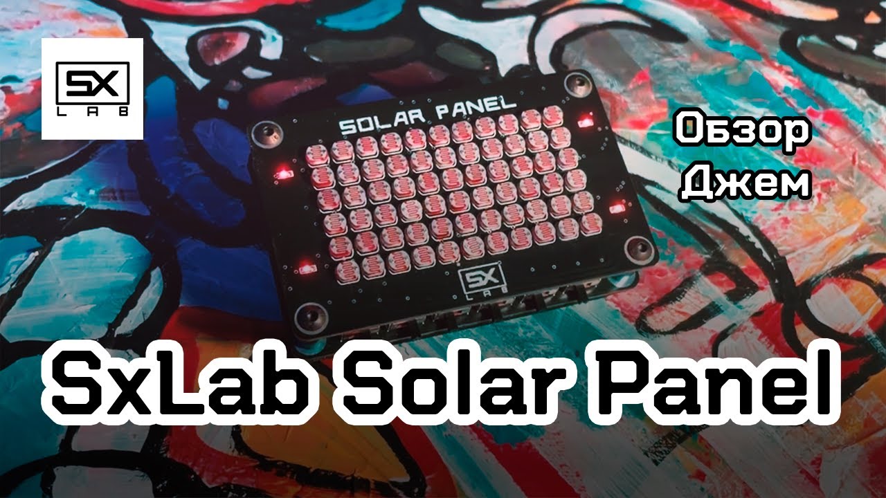 SxLab Solar Panel: обзор и звучание синтезатора, мнение пользователя | Микросинтовый фетишизм