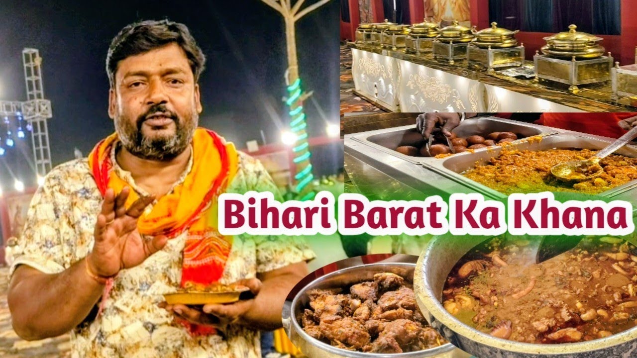 Bihari Barat Ka Khana || शादी में बना मटन, चिकेन, मछली फ्राई,नान,रोटी,और भी बहुत प्रकार का व्यंजन 