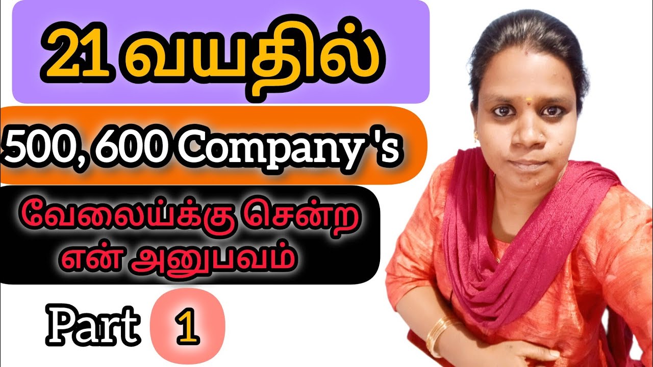 என்னுடைய அனுபவம் உங்களுக்கு நம்பிக்கையை தரும்!.