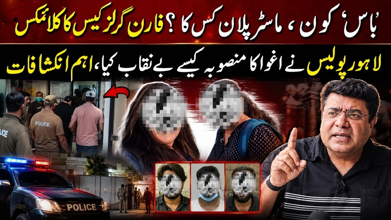 The Lahore Kidnapping Case: How Foreign Nationals Were Rescued from a High-Stakes Crypto Scam?