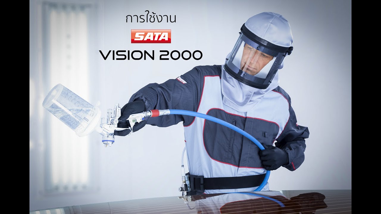 วิธีใช้ SATA Vision 2000