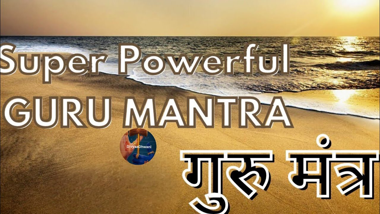Guruvar Special Guru Mantra | Guru Kripa for Success & Wisdom 30 Days Mantra Series &ndash; Day 23 #viral 
