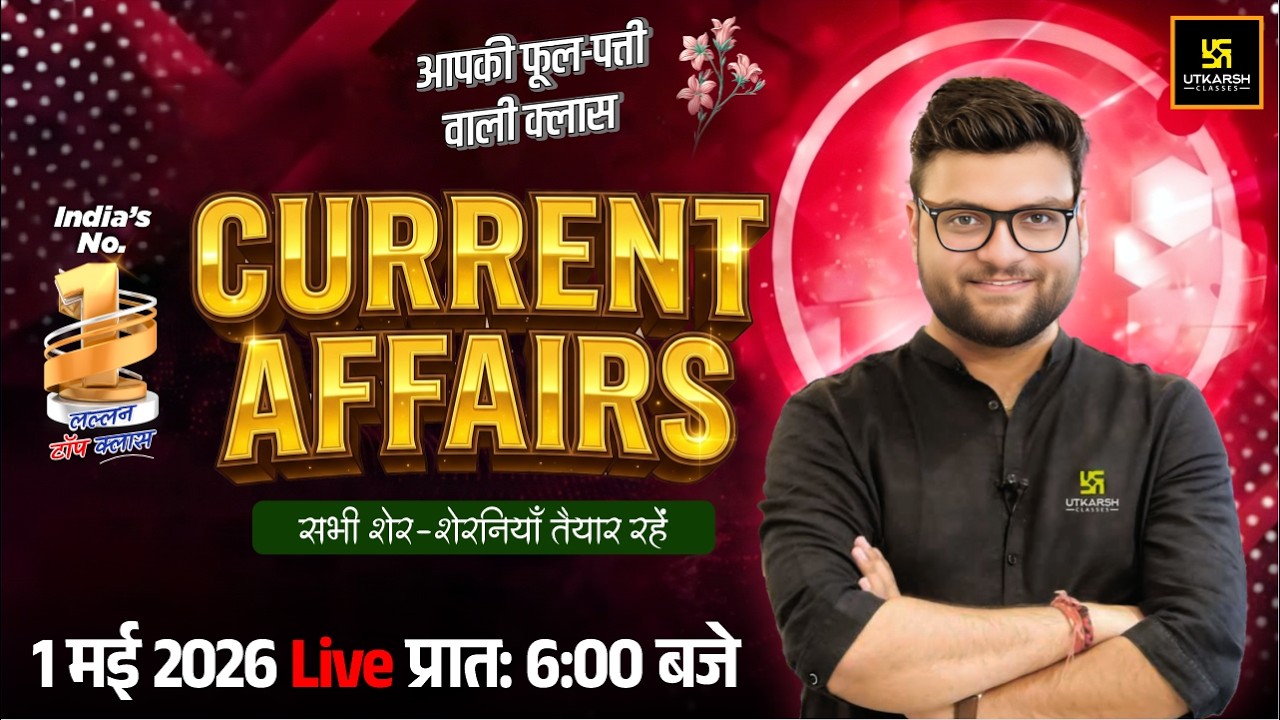 1 May 2026 Current Affairs | Episode 2062 | Current Affairs Today | Kumar Gaurav Sir