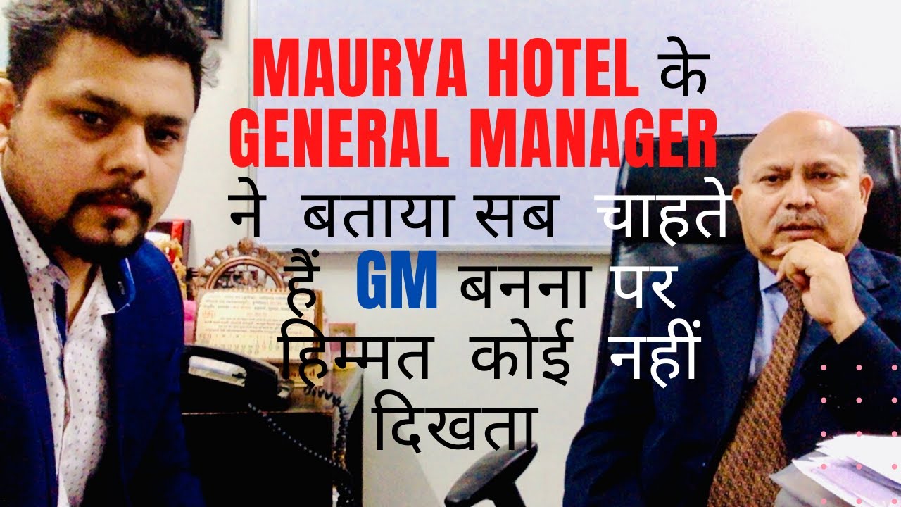 WILL YOU BECOME GENERAL MANAGER OR YOU WILL LEAVE HOTEL INDUSTRY , DECISION IS YOURS.