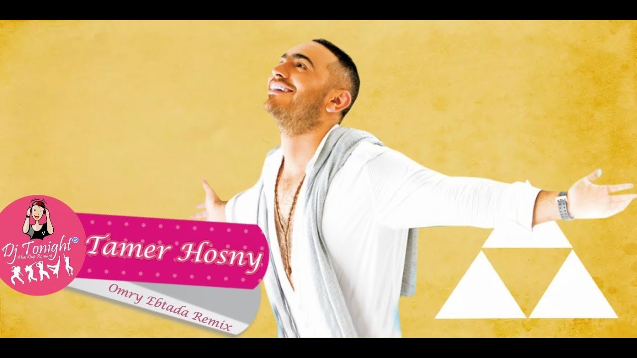Dj Tonight & Tamer Hosny | تامرحسني - عمري ابتداء ريمكس