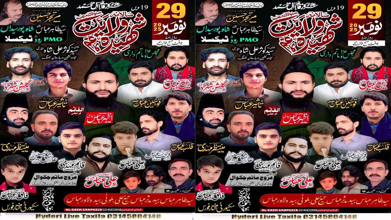 29 nov Live majlis aza pmo shahpure saydan 2025