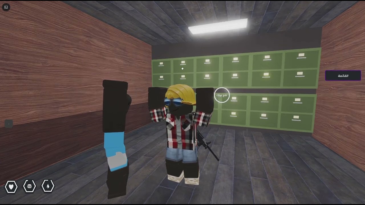Roblox_20260120005416