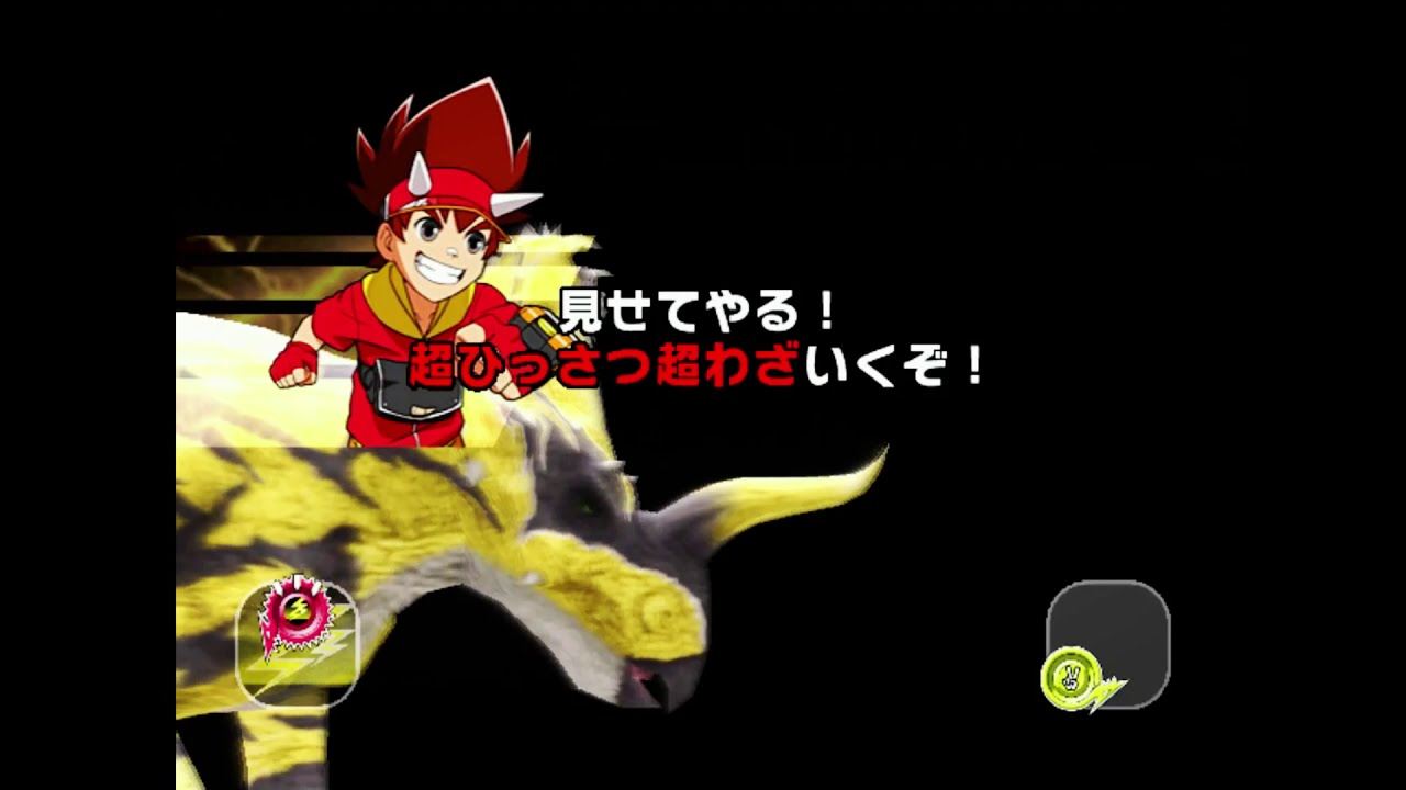 Dinosaur King Awaken 古代王者恐竜キング | Super ُُEucentrosaurus Japanese arcade gameplay