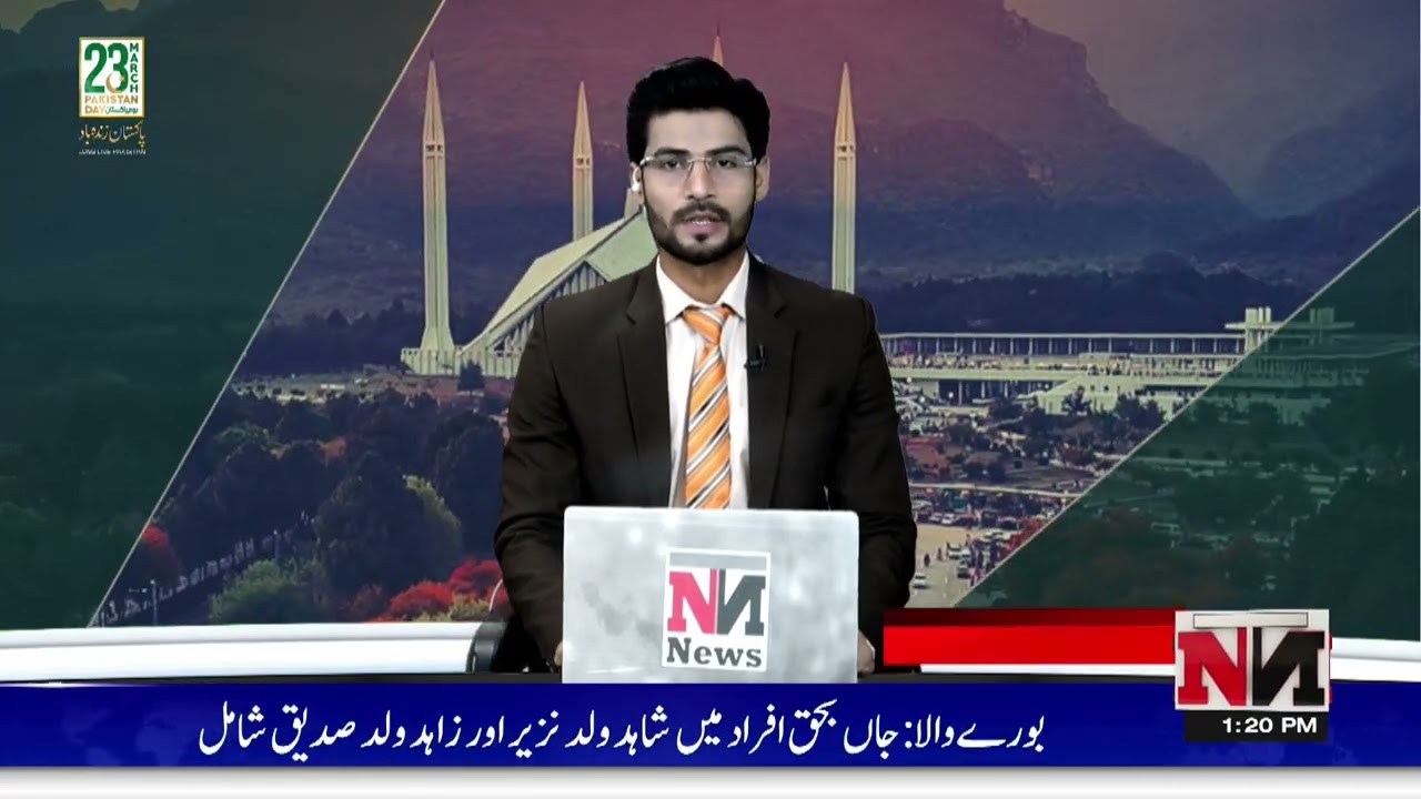Regional News 1 PM | 13th March 2026 | NTN News HD