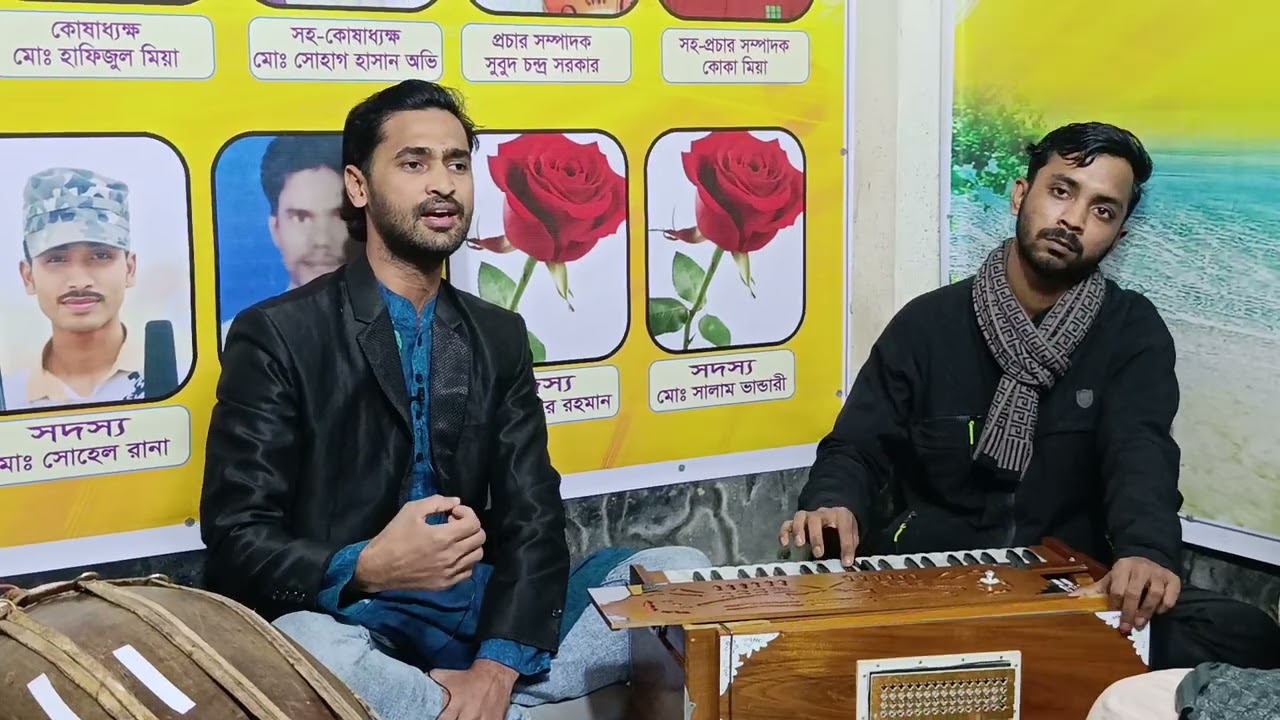 বাঁচিতেও পারিনা মরিতেও পারি না এই জ্বালা অন্তরের শিল্পী খোকা সরকার