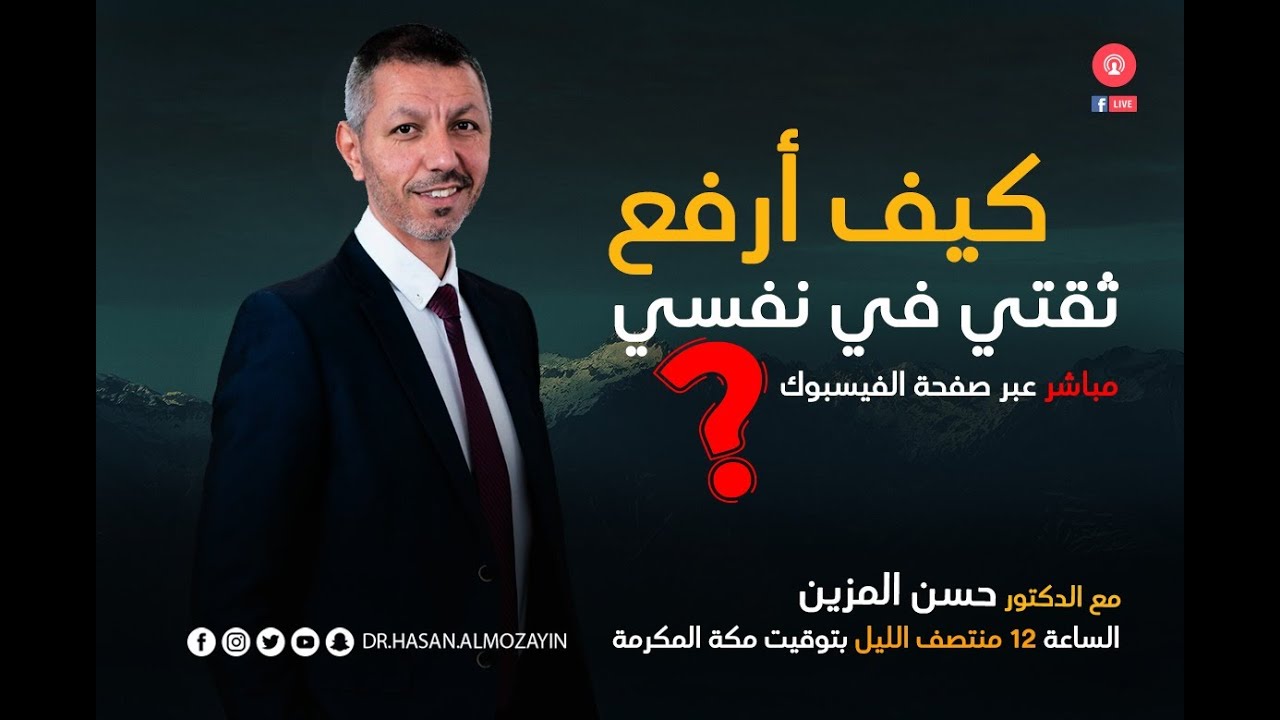 لهذا السبب لا ترتفع ثقتك في نفسك - 
