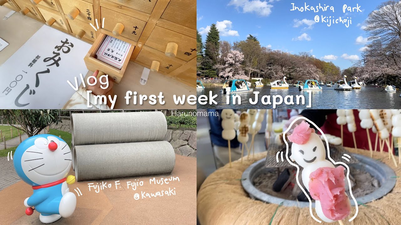 Vlog | Spring in Japan, let's enjoy cherry blossom| ไปศาลเจ้า ปั่นเรือชมซากุระ และไปหาโดราเอม่อน~~