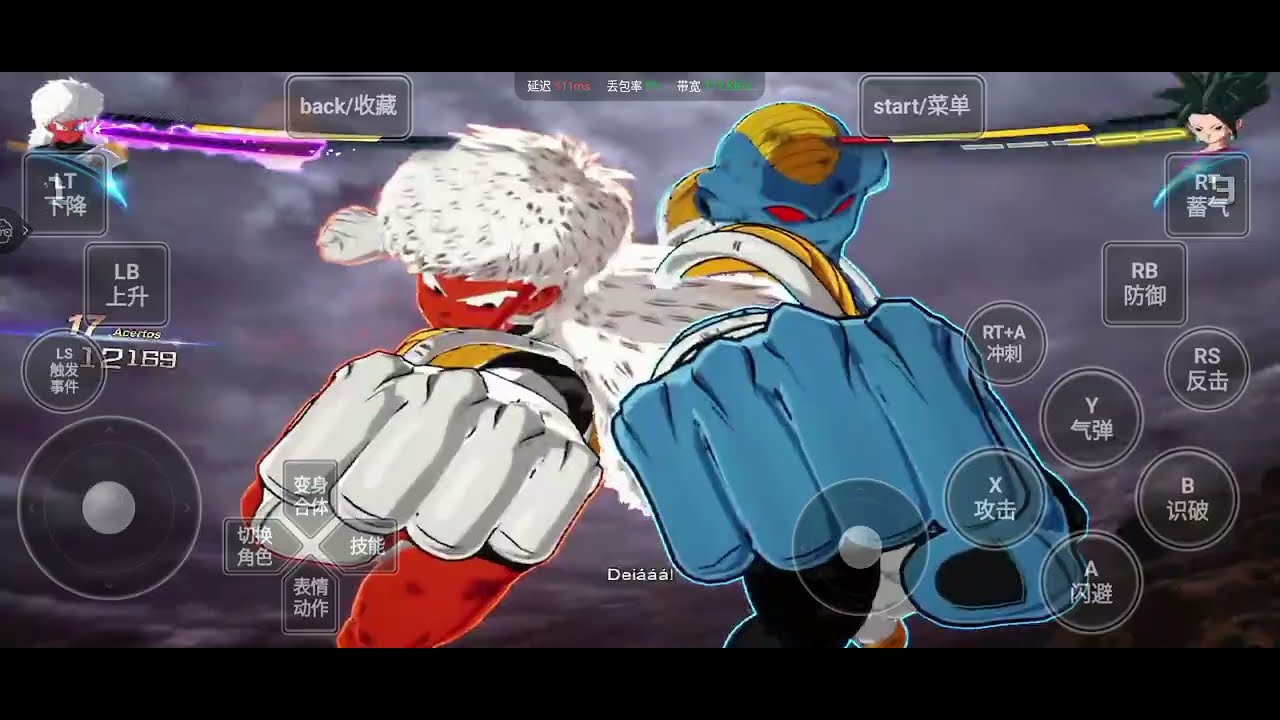 🔥5V5🔥GINYU FORCE VS  FUSIONS DRAGON BALL SPARKING ZERO ANDROID