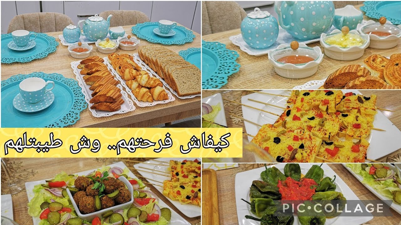 صاي المنواض بكري/في أول يوم مدرسة وش طيبتلهم في الدار/أفكار سريعة للمملحات وركن صباح الخير