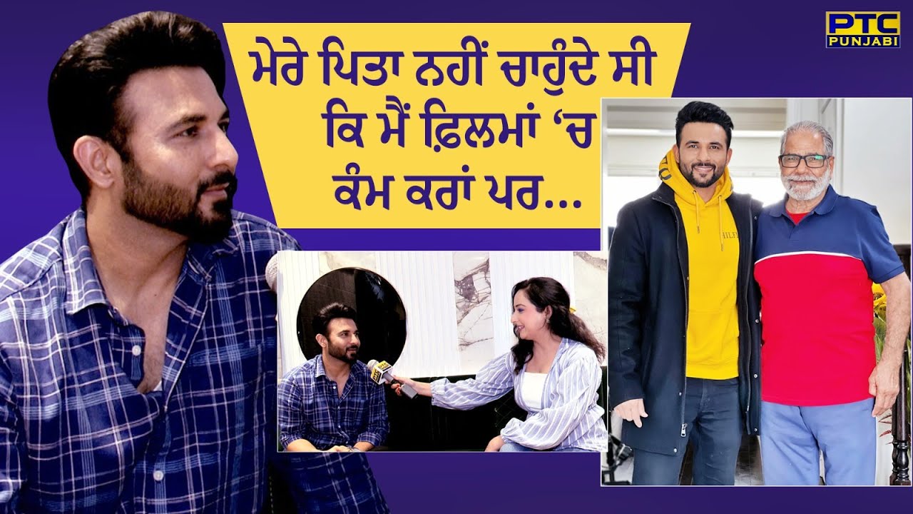 Harish Verma Interview | On Location | Kurali | Lutt Mubaarak | PTC Punjabi