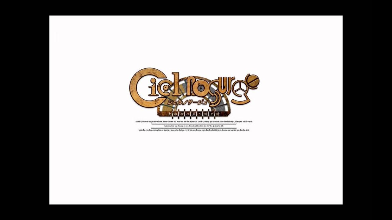 Ciel nosurge OST「シェルノサージュ」- Flask Sea (フラスコの海)