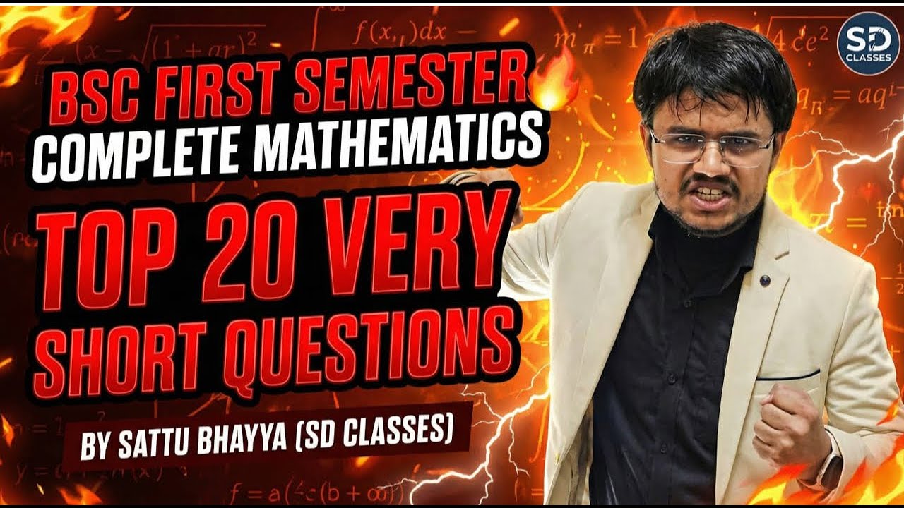 TOP 20 VERY SHORT QUESTIONS II MATHEMATICS II BSC FIRST SEMESTER II MJPRU/GJU ALL STATE UNIVERSITY