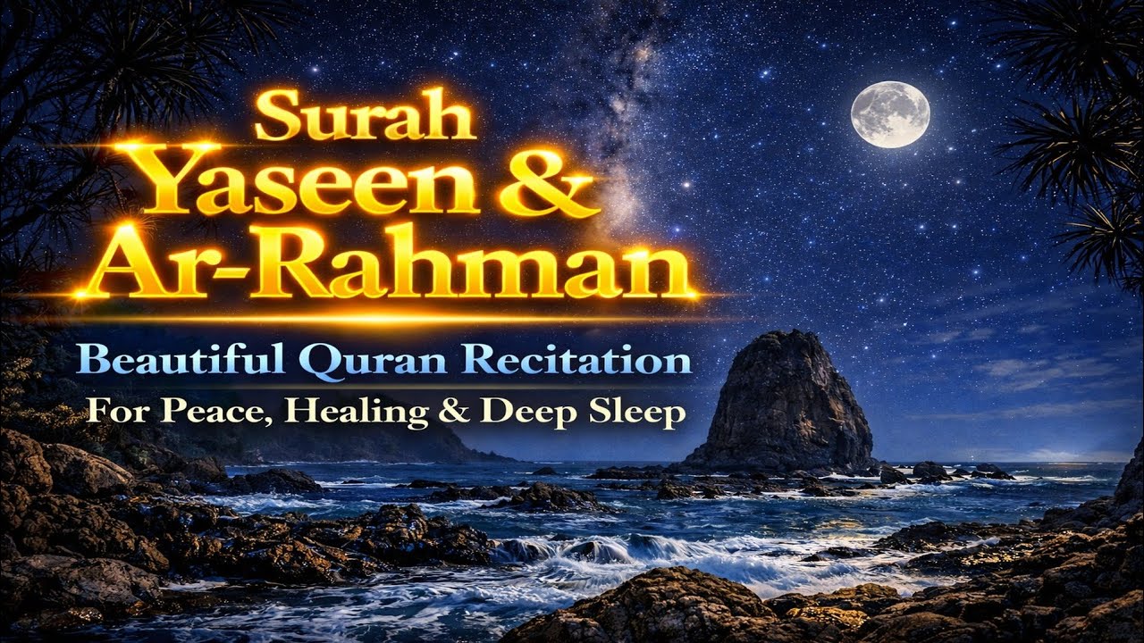 Surah Yasin (Yaseen) & Surah Ar Rahman | Beautiful Quran Recitation for Peace , Healing & Deep Sleep