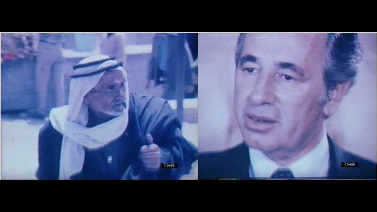 Jerusalem | Six Day War |  Middle East Conflict | Israel | Palestine | This Week | 1977