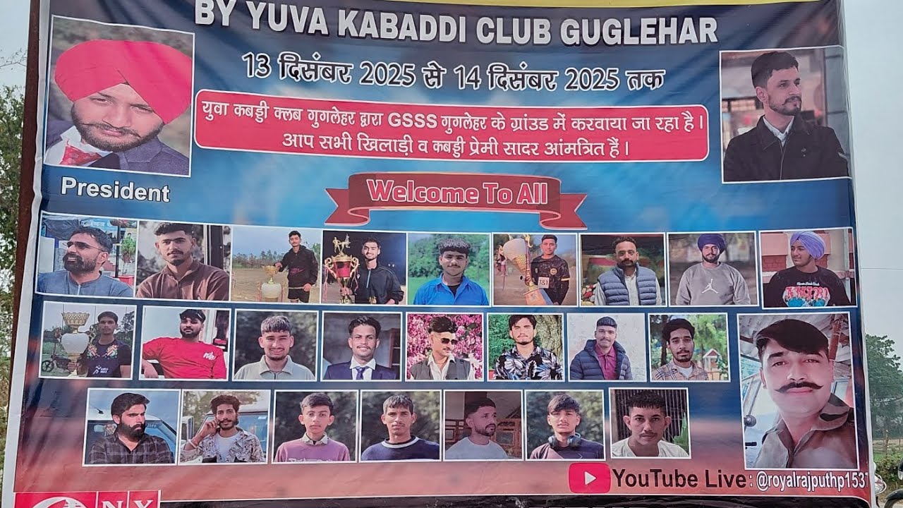 Kabaddi cup Guglehar 