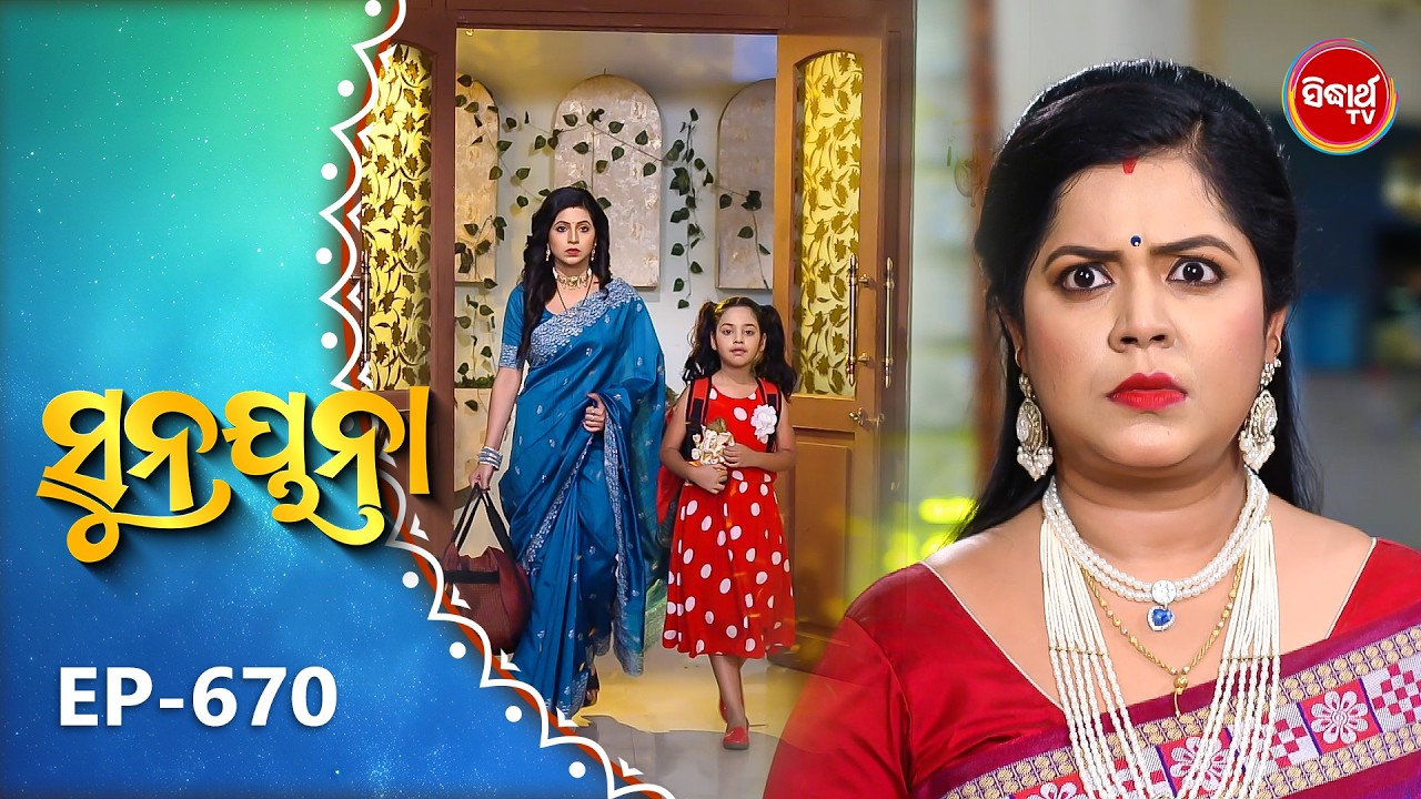 Sunayana |ସୁନୟନା |Odia Mega Serial Ep 670 | 7th April 2025 | Sidharth TV @7:30PM