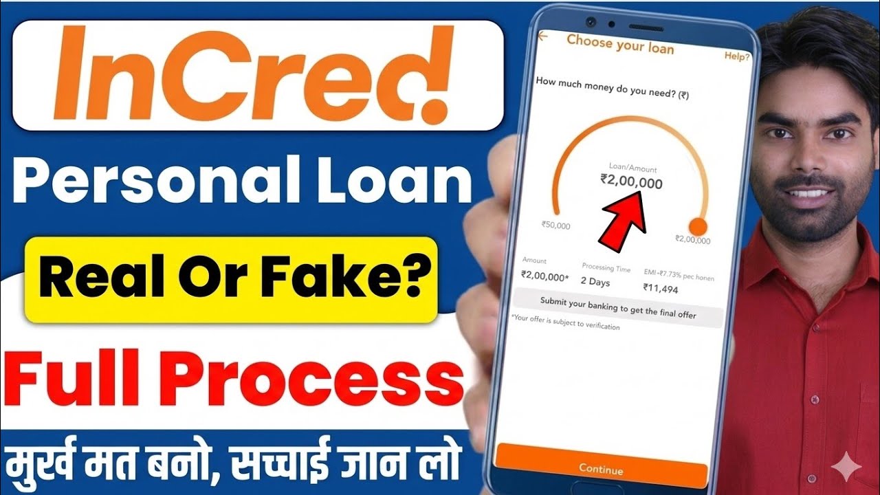 Incred Finance personal loan review 2025 | Incred Finance personal loan | Incred Finance full review